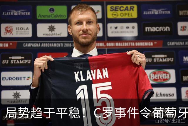 局势趋于平稳！C罗事件令葡萄牙队社交媒体粉丝骤减222万
